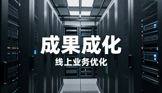 智慧园区建设如何推动软件产业转型升级